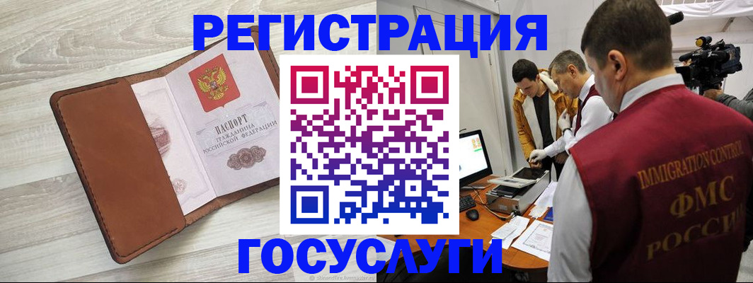 прописка от собственника в Кирове